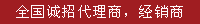防锈油